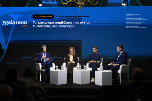 Μητσοτάκης: Συνεχίζεται το πρόγραμμα «Προλαμβάνω» και την επόμενη τετραετία