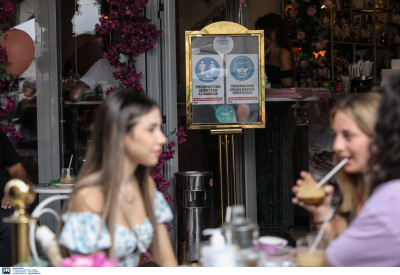 Πάνω από 2.300 τα κρούσματα σήμερα, 31 νεκροί και 343 διασωληνωμένοι