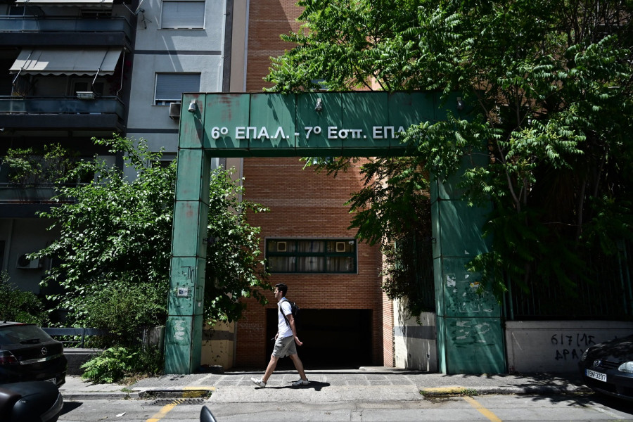 Eurokinissi