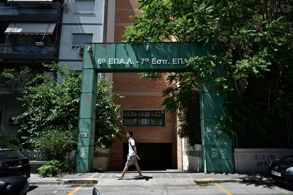 Eurokinissi