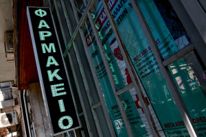 Παγκόσμια Ημέρα Υγείας: Μήνυμα ελπίδας από τον ΠΦΣ για μητέρες, βρέφη και παιδιά