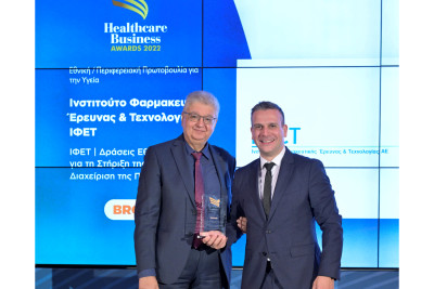 Διπλή Διάκριση του ΙΦΕΤ στα Healthcare Business Awards 2022