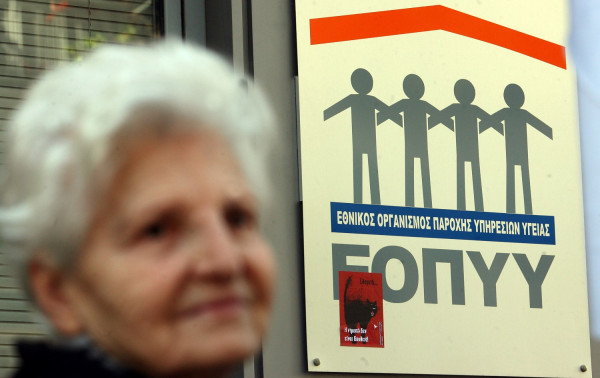 ΕΟΠΥΥ: Πρόσκληση για σύναψη σύμβασης με προσωπικούς ιατρούς- Αύξηση της αμοιβής ζητά ο ΙΣΑ