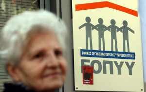 ΕΟΠΥΥ: Πρόσκληση για σύναψη σύμβασης με προσωπικούς ιατρούς- Αύξηση της αμοιβής ζητά ο ΙΣΑ