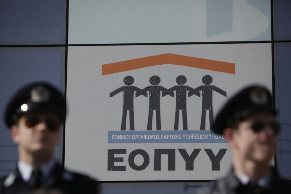 ΕΟΠΥΥ: Πώς δρούσε το κύκλωμα με τα πλαστά παραπεμπτικά φυσικοθεραπειών