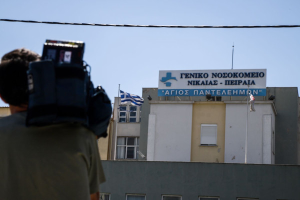 Αίτημα για άμεση ενίσχυση του Νοσοκομείου Νίκαιας με νέες θέσεις ειδικευόμενων γιατρών