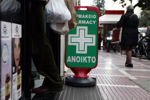 Φαρμακοποιοί για υποχρεωτική ηλεκτρονική τιμολόγηση: Ανέφικτες οι προθεσμίες - Θα μείνουν τιμολόγια απλήρωτα
