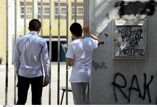 Το Πειραματικό Σχολείο Πανεπιστημίου Αθηνών «τα βάζει» με το bullying