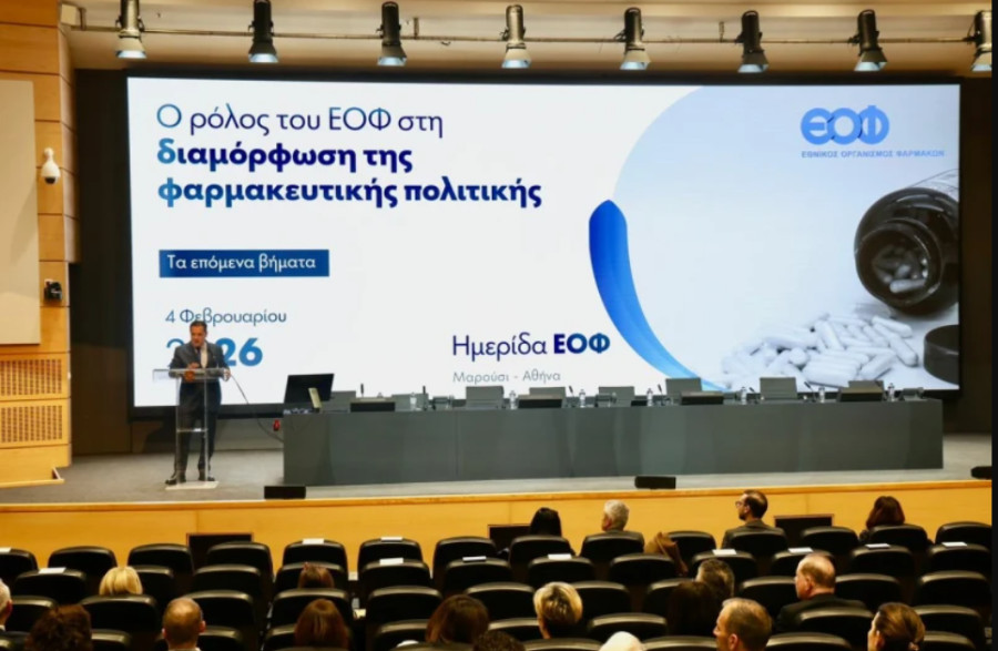 Γεωργιάδης: Σε περίοδο αναταράξεων η φαρμακευτική αγορά – Κρίσιμος ο ρόλος του ΕΟΦ
