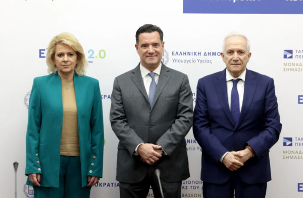 Φάρμακα Υψηλού Κόστους: Ξεκινά η διάθεση μέσω ιδιωτικών φαρμακείων - Η διαδικασία