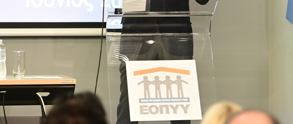 ΕΟΠΥΥ: Έναρξη διαδικασίας διαπραγμάτευσης τιμών υπηρεσιών Παθολογοανατομίας και βιολογικών υλικών