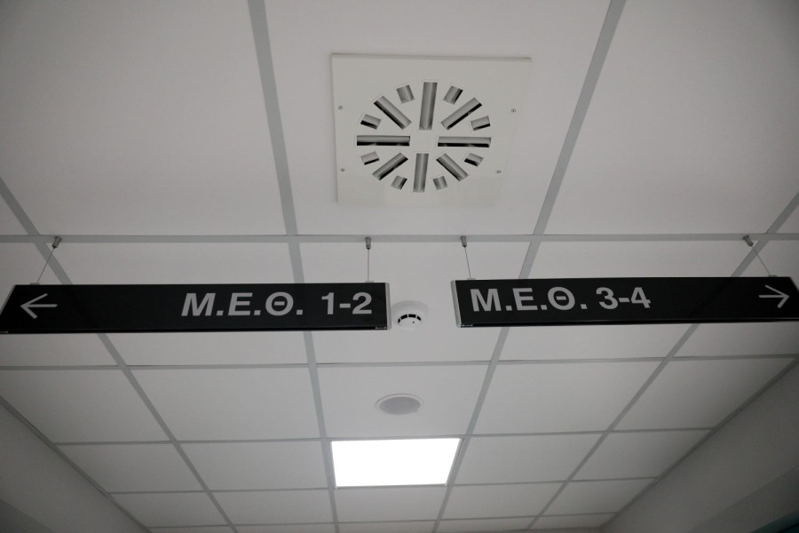 Αρχείου EUROKINISSI