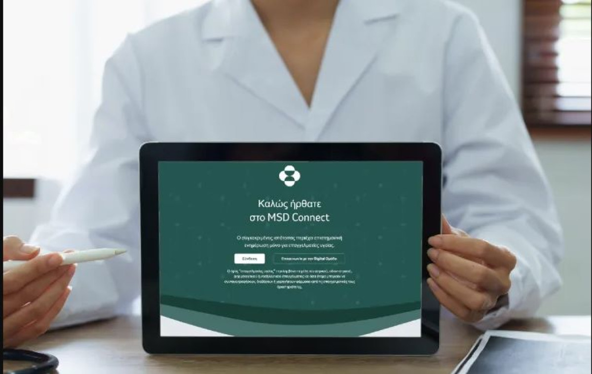 Αρχείου HOMEPAGE MSD.GR