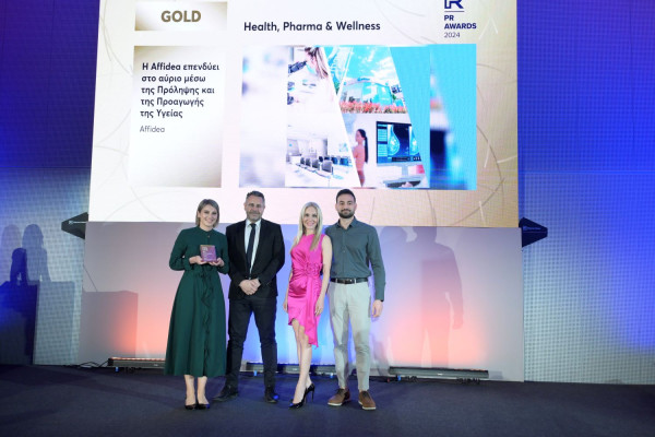 Χρυσό βραβείο για την Affidea στα PR Awards