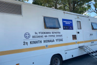Το πρόγραμμα εμβολιασμών σε χωριά της Β. Ελλάδας από Κινητές Μονάδες