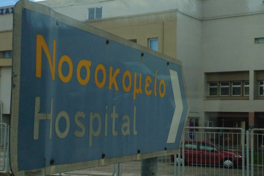 Κορονοϊός Ελλάδα : Εκτός εφημερίας το Λαϊκό Νοσοκομείο
