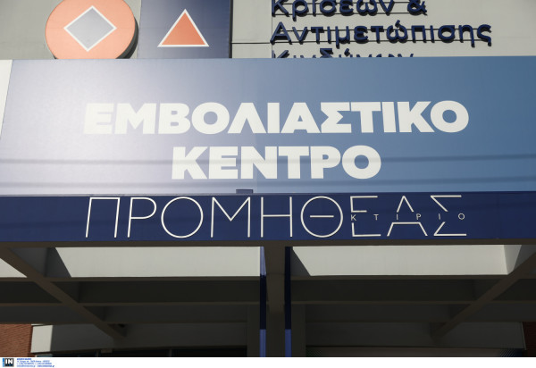 Κάντε το εμβόλιο της γρίπης και ταυτόχρονα με αυτό κατά της Covid -19 επαναμβάνουν οι ειδικοί