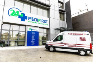 Πιστοποίηση ποιότητας με υπογραφή για τα πολυϊατρεία Medifirst