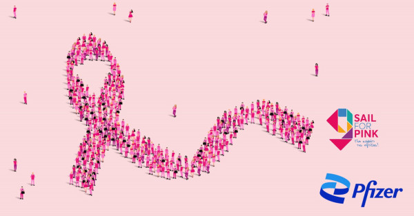 Το Κέντρο Ψηφιακής Καινοτομίας της Pfizer χορηγός της εκστρατείας για την πρόληψη του καρκίνου του μαστού «Sail for Pink»
