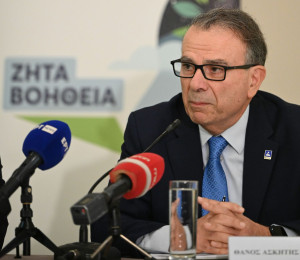 Εκδήλωση της Περιφέρειας Αττικής για την κατάθλιψη στο πνευματικό κέντρο του Δήμου Αθηναίων