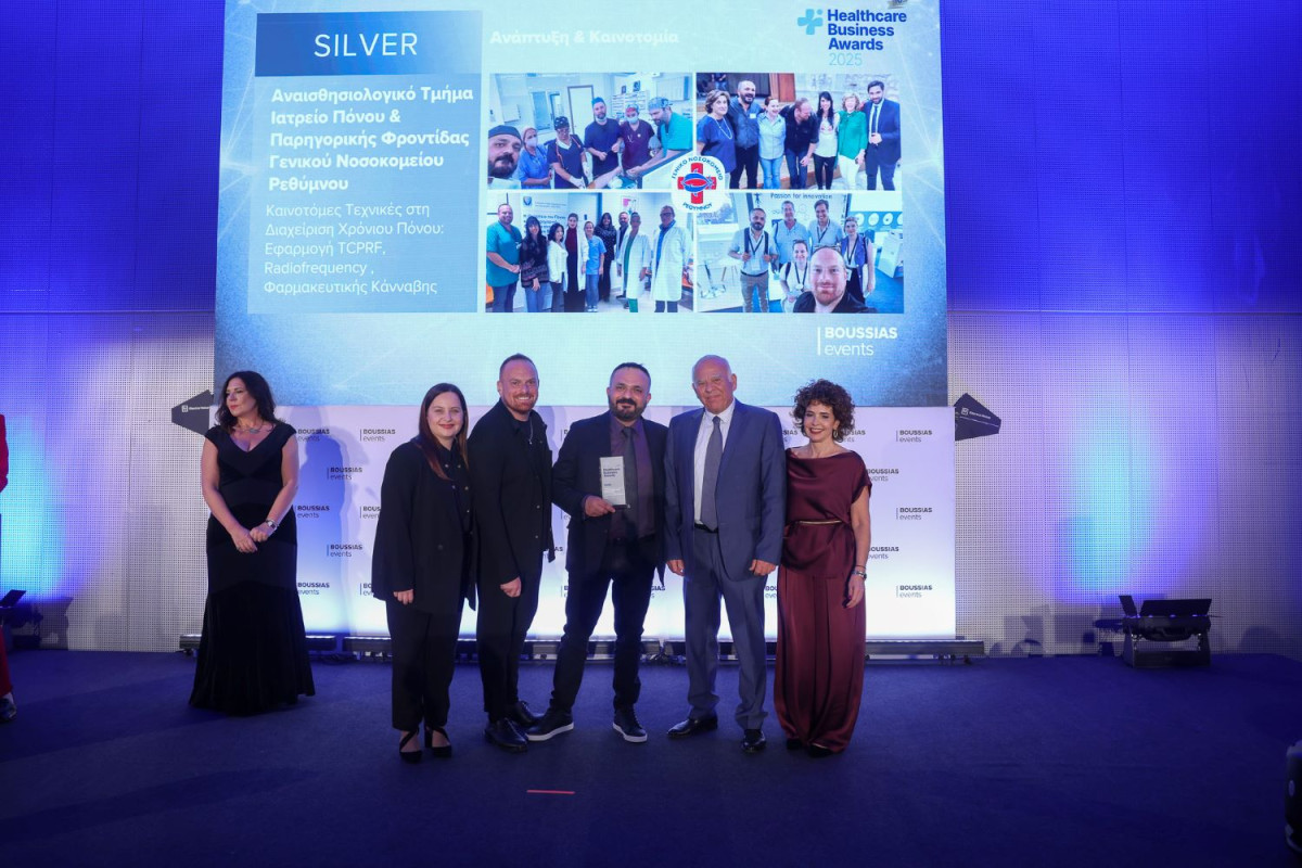 HEALTHCARE BUSINESS AWARDS