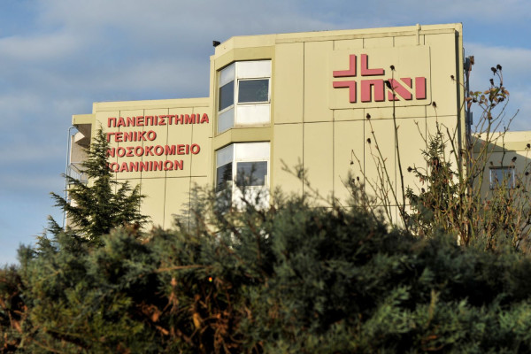 Πατέρας δώρισε νεφρό στον γιο του - Στο Πανεπιστημιακό Νοσοκομείο Ιωαννίνων η μεταμόσχευση