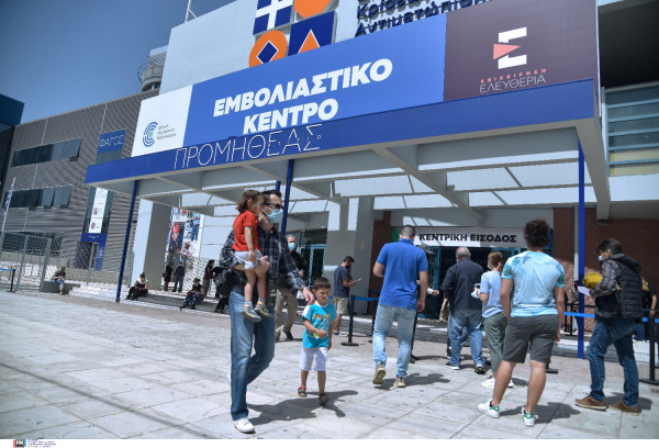 Πιστοποιητικό εμβολιασμού: Σε εφαρμογή από σήμερα το «διαβατήριό» μας για ασφαλή ταξίδια