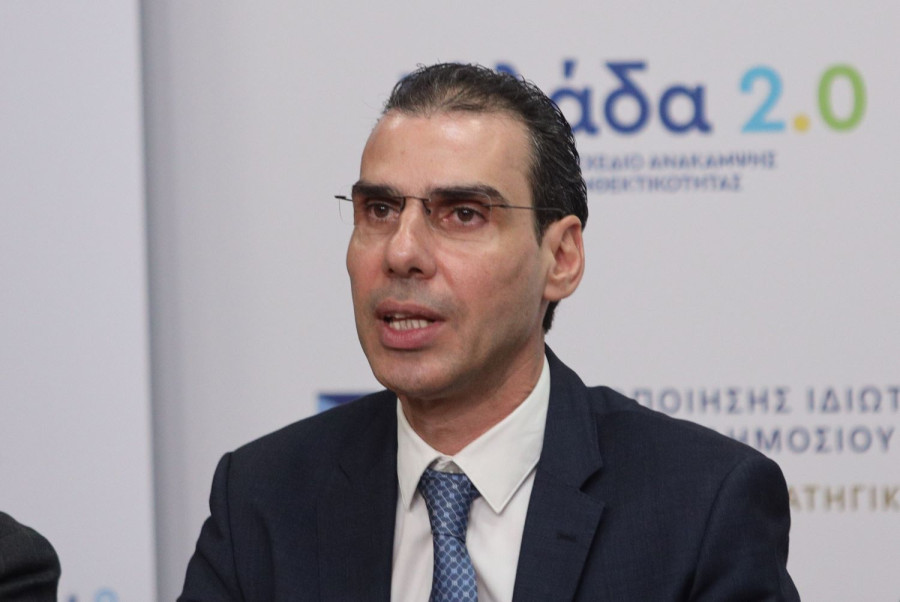 Αρχείου EUROKINISSI