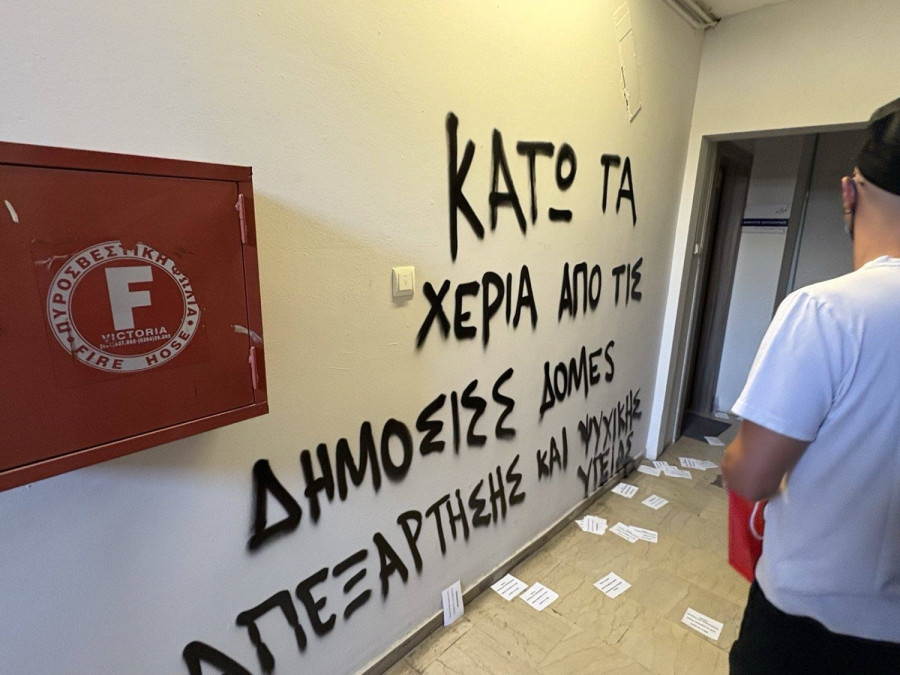 Τρικάκια και μπογιές στο γραφείο του Δ. Βαρτζόπουλου από τον Ρουβίκωνα