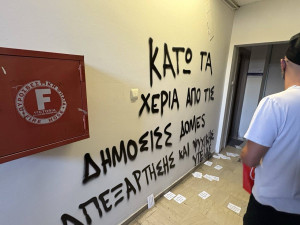 Τρικάκια και μπογιές στο γραφείο του Δ. Βαρτζόπουλου από τον Ρουβίκωνα