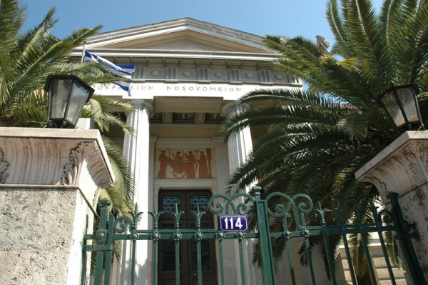 Ένοχος ο γιατρός του Ιπποκράτειου για φακελάκι 3.000 ευρώ