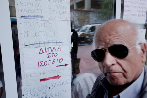 Πανελλήνιος Σύνδεσμος Νεφροπαθών προς Χρυσοχοΐδη: Θα κλείσουν τα φαρμακεία του ΕΟΠΥΥ;