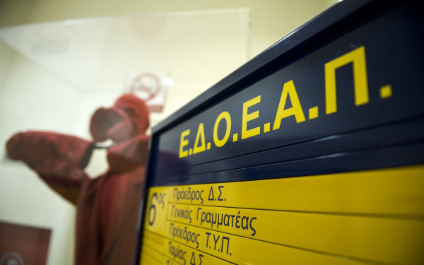 Ο ΕΔΟΕΑΠ προειδοποιεί τους ασφαλισμένους του για απόπειρες vishing και phishing