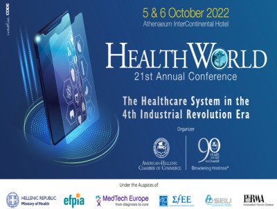 21ο Συνέδριο Health World: Το Σύστημα Υγείας στην Εποχή της 4ης Βιομηχανικής Επανάστασης
