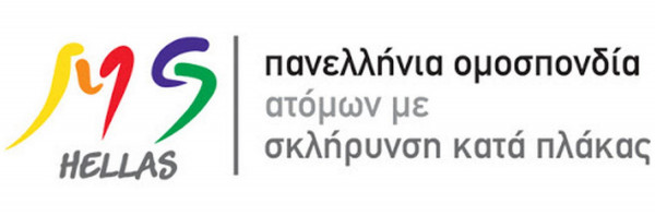 ΠΟΑμΣΚΠ: Είναι σημαντικό για κάθε ασθενή να βρει τις δικές του «συνδέσεις»