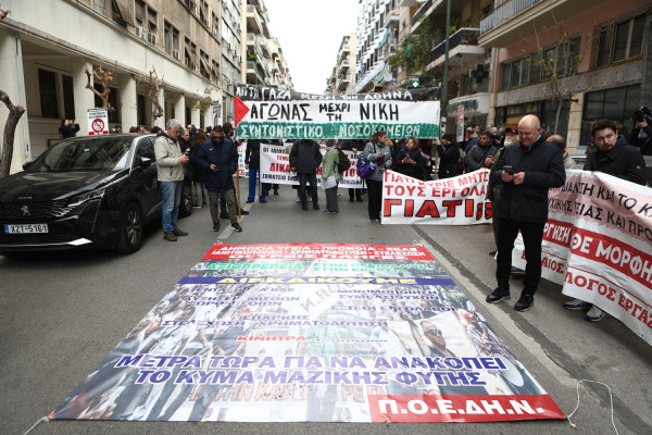 ΠOEΔHΝ: Πανελλαδική κινητοποίηση των Υγειονομικών στις 6 Νοεμβρίου