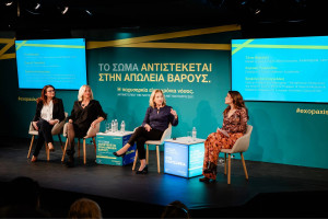 Όταν η ενημέρωση γίνεται βίωμα: Μια νέα προσέγγιση στην παχυσαρκία