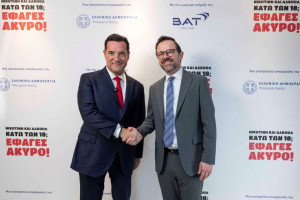 Ο ρόλος της Τεχνητής Νοημοσύνης στην ενημέρωση για την προστασία των ανηλίκων από καπνό, νικοτίνη και αλκοόλ