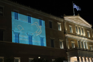 Φωταγωγήθηκε η Βουλή για Παγκόσμια Ημέρα Εγκεφαλικής Παράλυσης