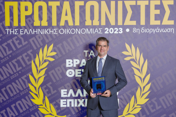 Διάκριση της DEMO στους «Πρωταγωνιστές της Ελληνικής Οικονομίας»