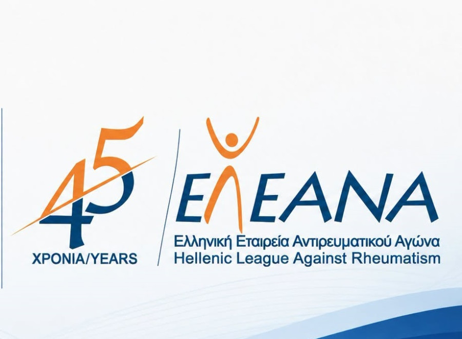 Νέο Διοικητικό Συμβούλιο στην ΕΛ.Ε.ΑΝ.Α.: Παραμένει πρόεδρος η Καίτη Αντωνοπούλου