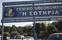 Πολύτιμη δωρεά 5 ασφαλιστικών εταιρειών στο νοσοκομείο «Σωτηρία»