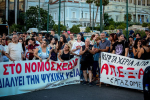 ΟΕΝΓΕ: «Να μην ψηφιστεί το νομοσχέδιο έκτρωμα για την Ψυχική υγεία και Απεξάρτηση»