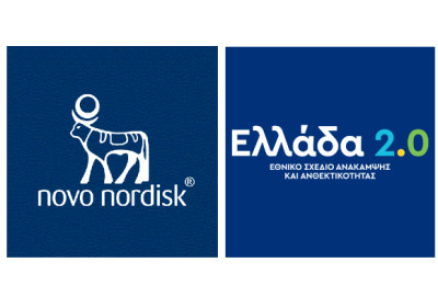 Novo Nordisk Hellas: Πρώτη διεθνής φαρμακευτική εταιρεία σε επενδύσεις κλινικών μελετών στο Εθνικό Σχέδιο Ανάκαμψης Ανθεκτικότητας Ελλάδα 2.0