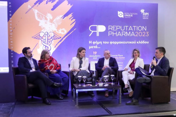Reputation Pharma 2023: Πρωτοποριακό συνέδριο για τη φήμη του φαρμακευτικού κλάδου