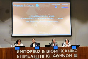 Ημερίδα του Ινστιτούτου για τα Οικονομικά της Υγείας: «Η υγεία απαιτεί de novo προσέγγιση στην Ελλάδα»