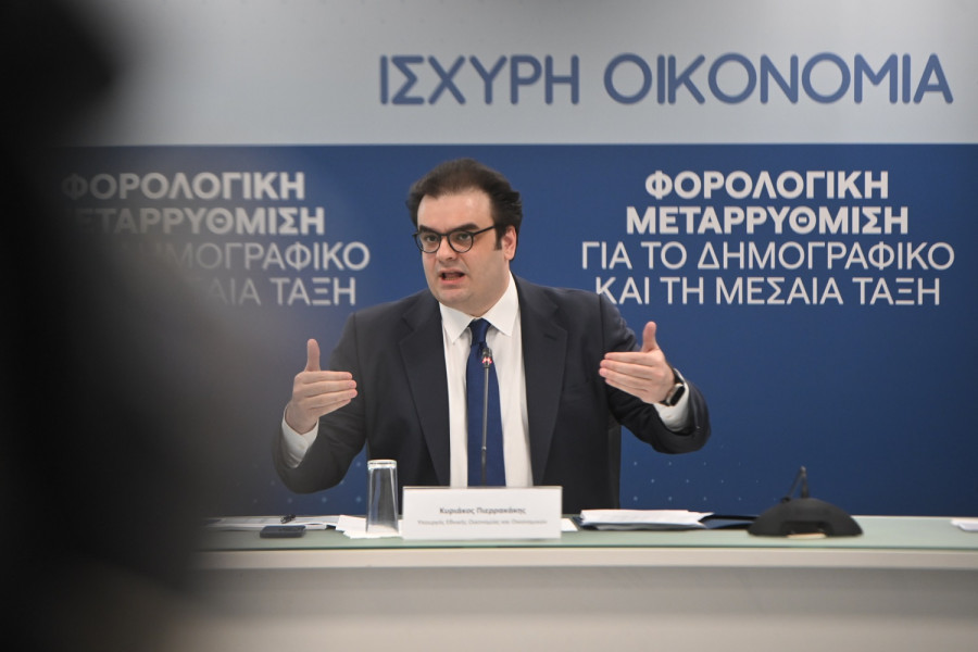 Eurokinissi