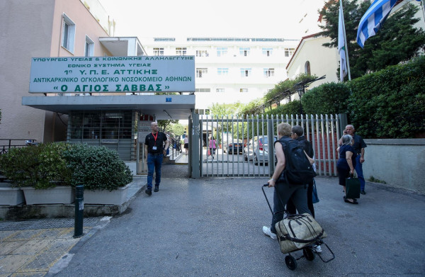 ΕΟΔΥ: «Μειώνεται η συγκέντρωση στελεχών ασπέργιλου στον &quot;Άγιο Σάββα&quot;» - Η αντίδραση Γεωργιάδη