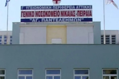Νοσοκομείο Νίκαιας: Περιστολή λειτουργίας του τμήματος Νεότερων Απεικονιστικών Μεθόδων