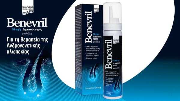 Το Benevrill της Intermed